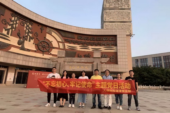 人保伴您前行,人保财险 _乙醇汽油行业政策分析及投资风险