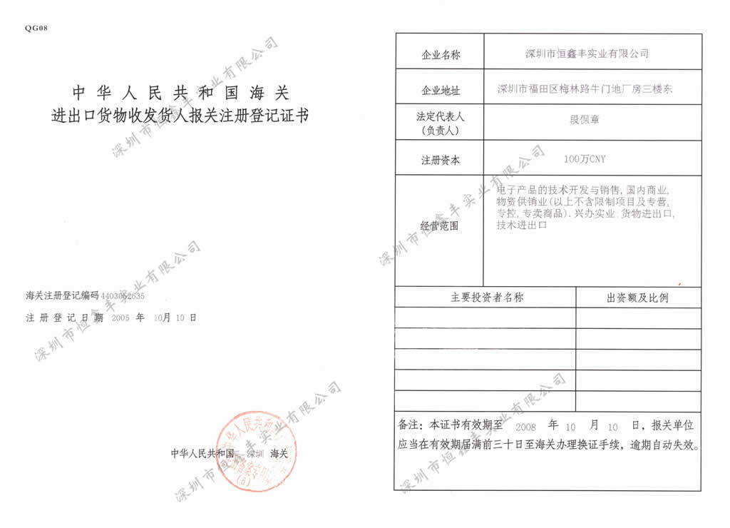 2025松节油行业发展现状及竞争格局、进出口市场分析_人保服务 ,保险有温度