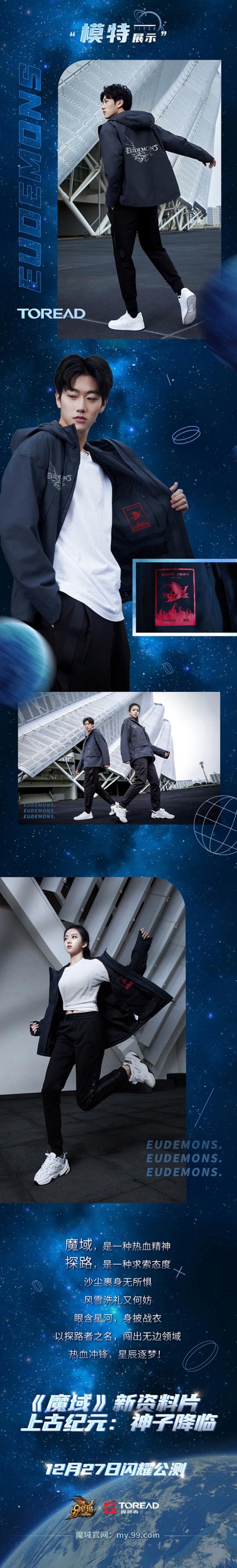 星宸科技12月12日龙虎榜数据