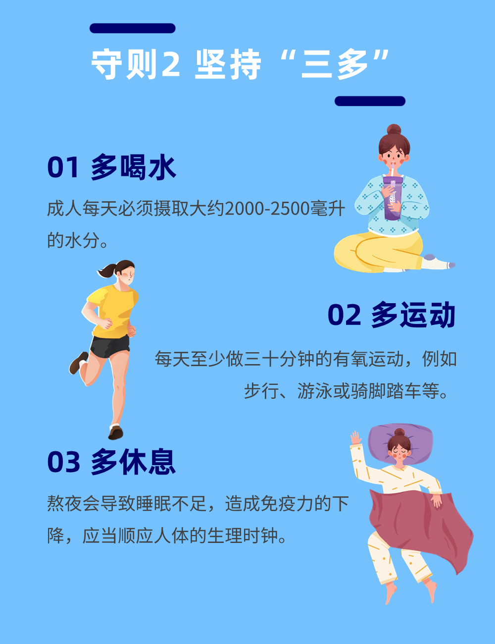 “强化免疫，共筑健康家庭防线”主题座谈会在京举办