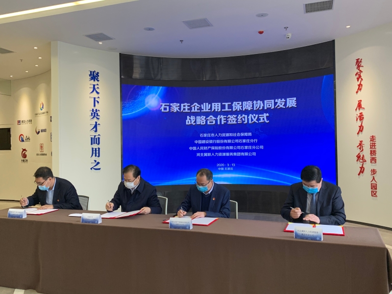 电动自行车行业发展趋势及投资分析_人保服务 ,人保财险政银保 