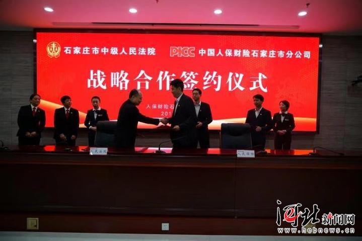 电动自行车行业发展趋势及投资分析_人保服务 ,人保财险政银保 