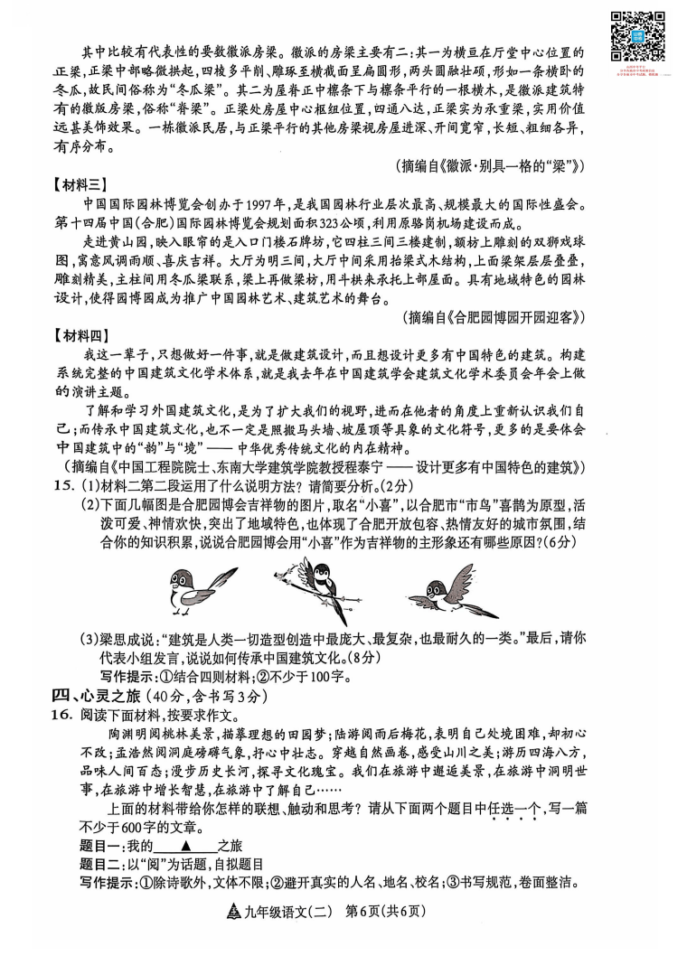 人保服务 ,拥有“如意行”驾乘险，出行更顺畅！_2025蜂蜜行业市场发展现状及供需格局、未来前景分析