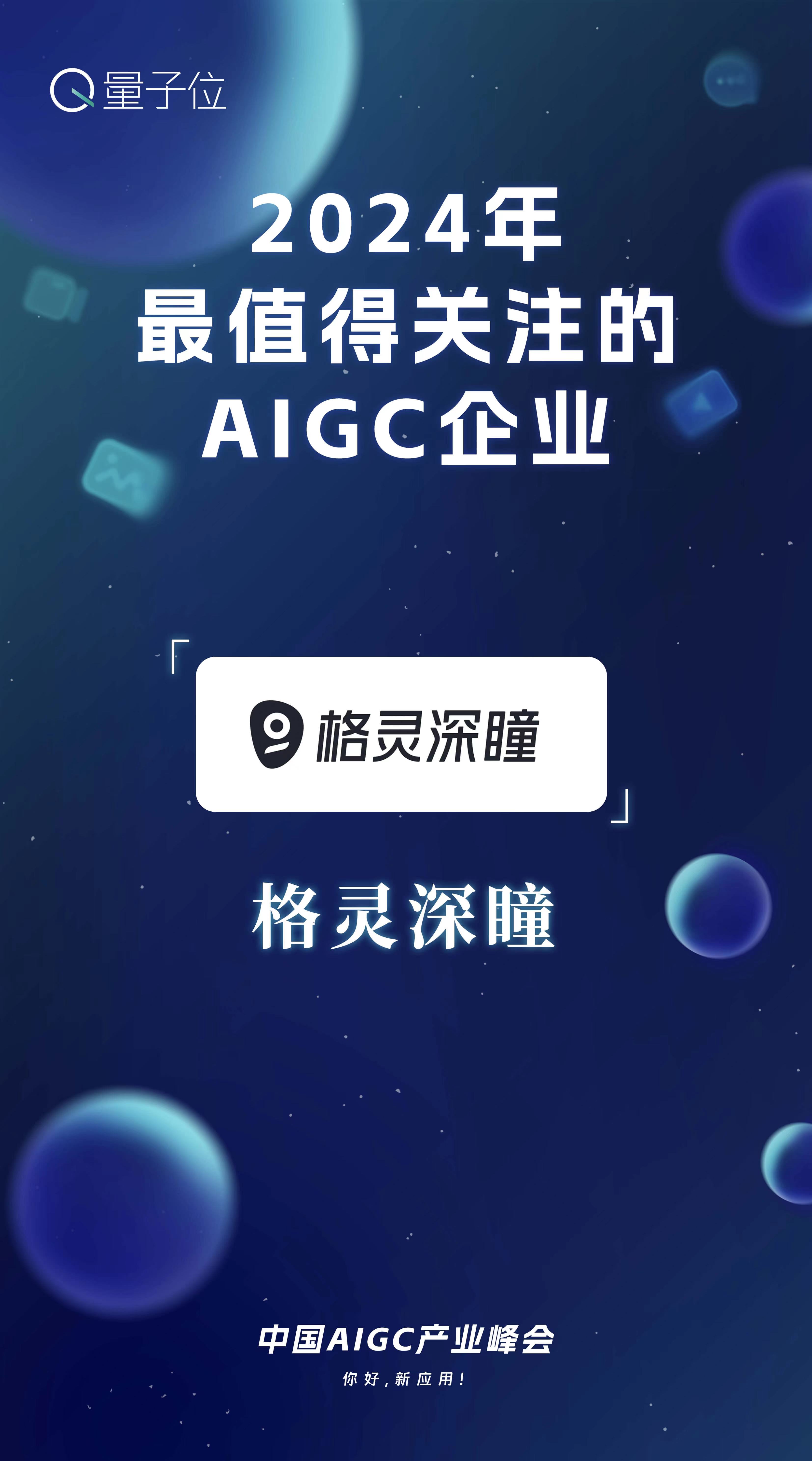 2024年量子科技行业市场发展现状、竞争格局及未来发展趋势与前景分析_保险有温度,人保有温度