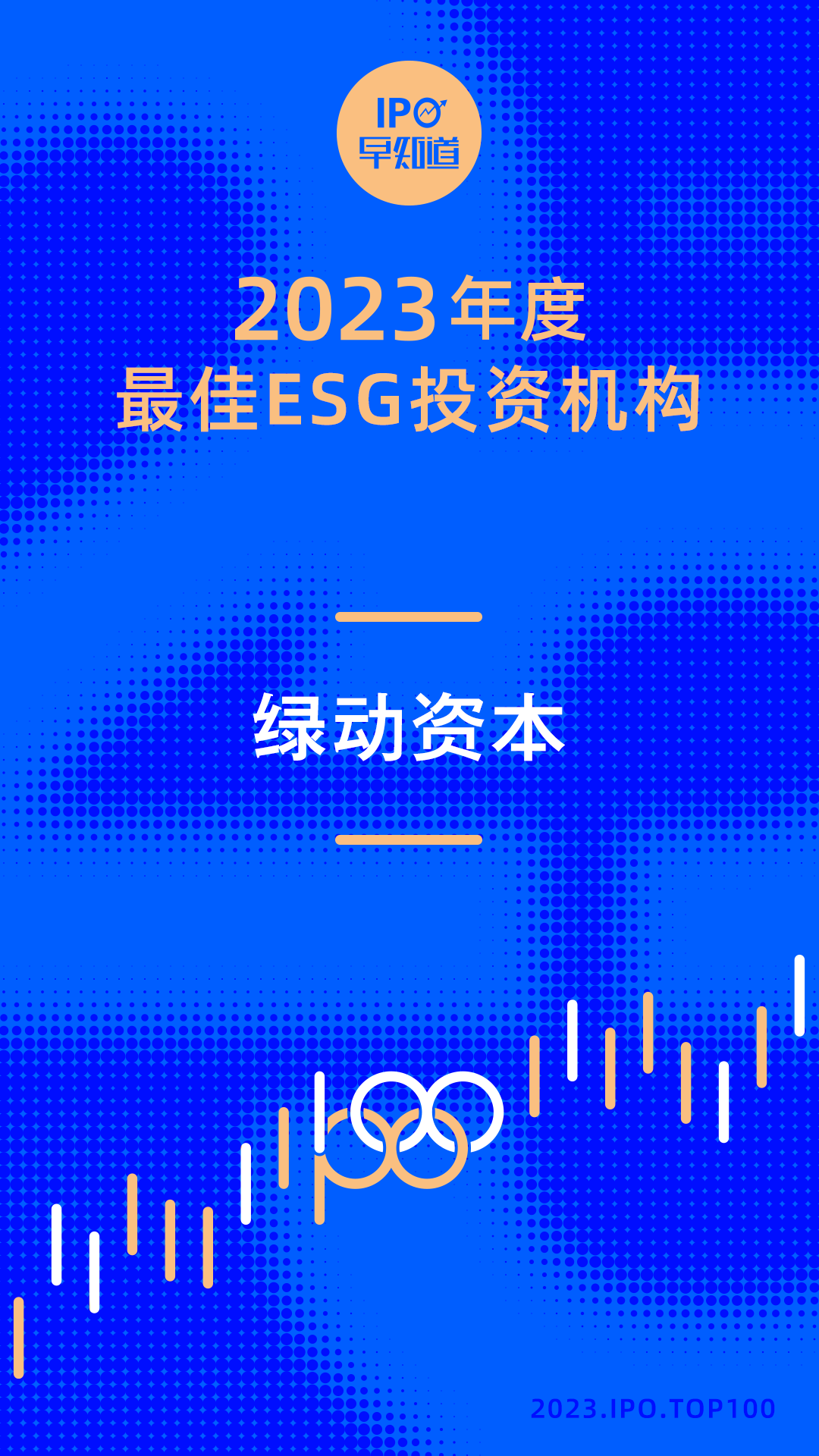 【ESG动态】汉得信息（300170.SZ）获华证指数ESG最新评级BB，行业排名第106