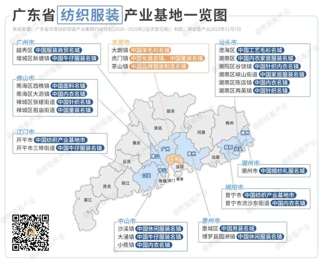 2025内衣行业市场现状及竞争格局、供需格局分析_保险有温度,人保有温度