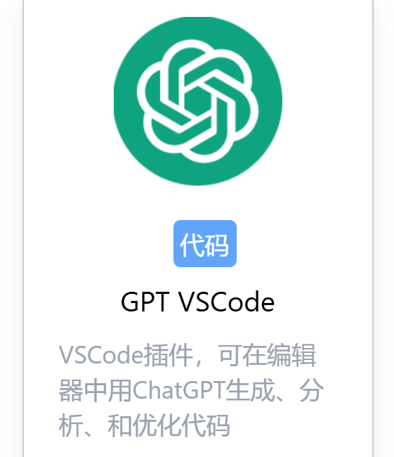 免费！OpenAI推出ChatGPT搜索功能