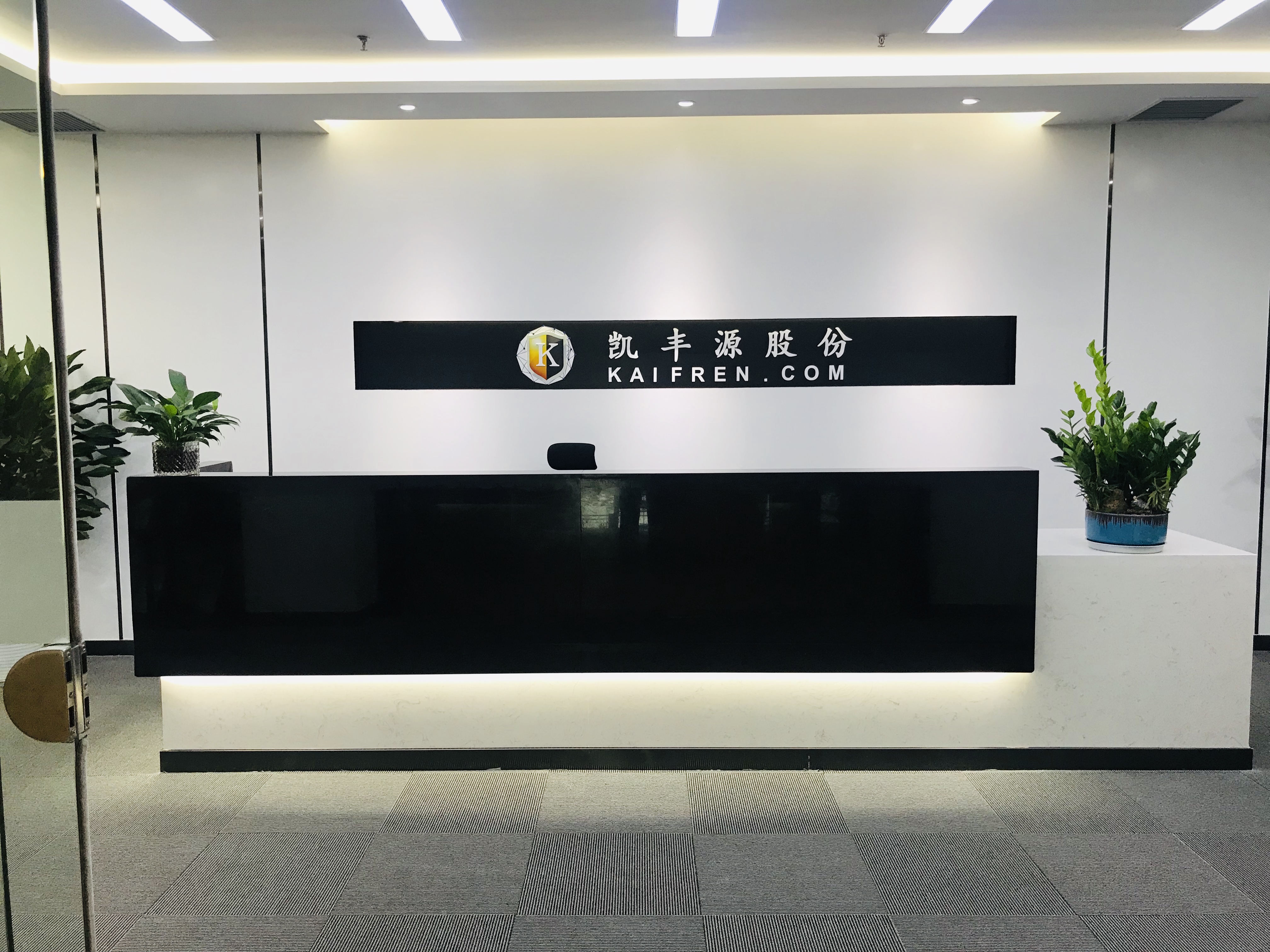 新三板创新层公司同富股份新增专利信息授权：“一种容器盖及水壶”