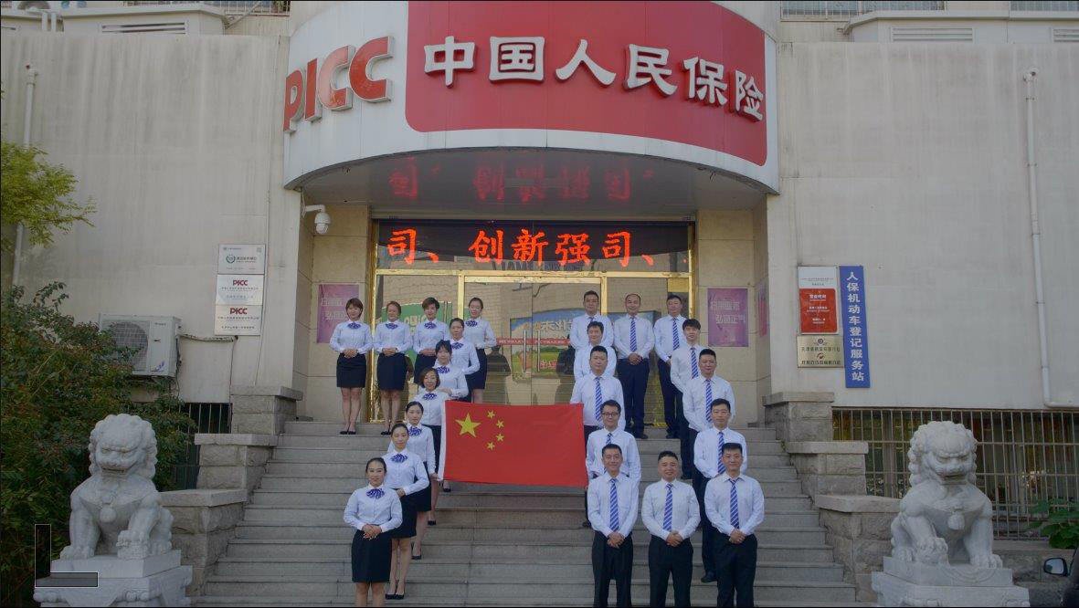 2025年有源天线产业现状及发展趋势分析_人保财险政银保 ,拥有“如意行”驾乘险，出行更顺畅！