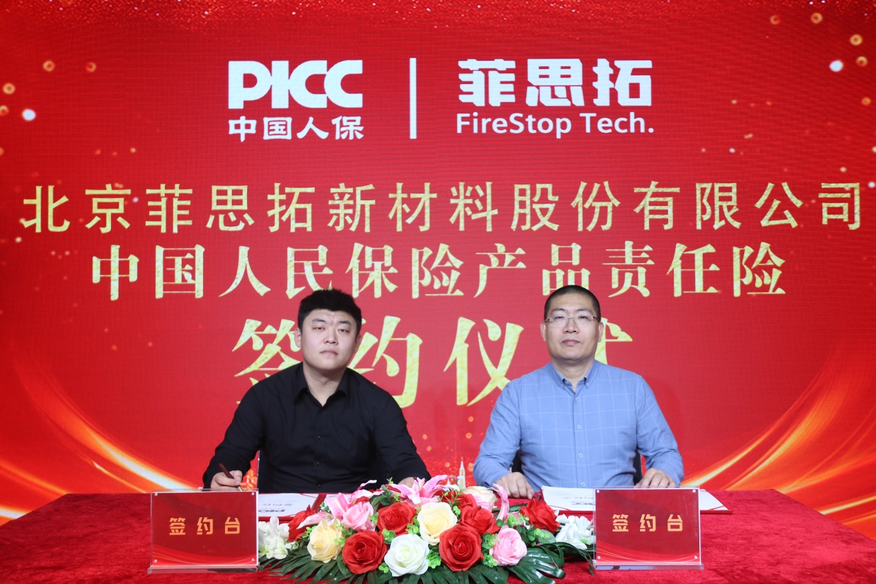 2025年中国太阳能建筑产业现状及发展趋势分析_人保财险政银保 ,人保伴您前行