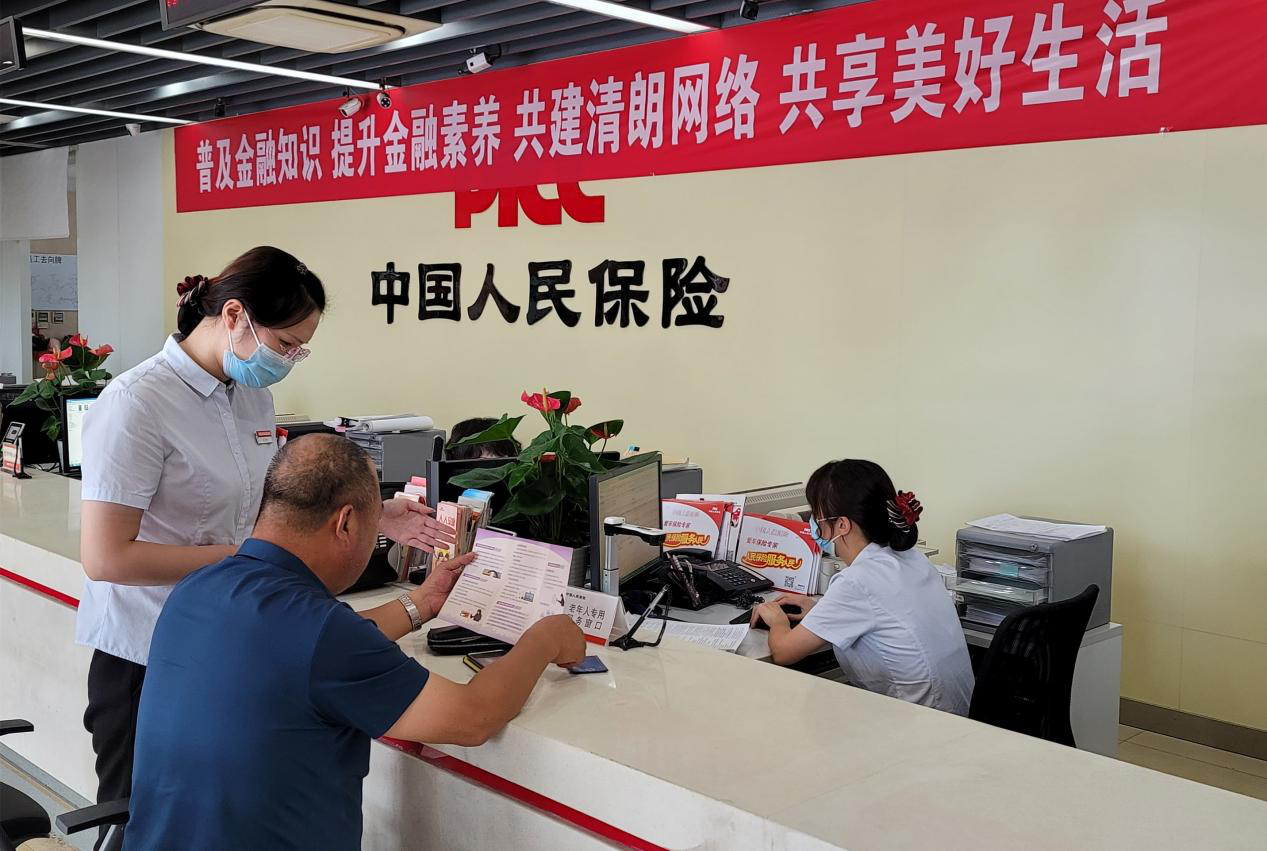 2025年活性白土行业发展趋势及投资分析_保险有温度,人保有温度