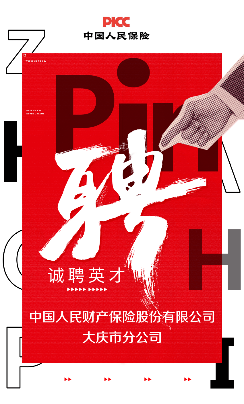 人保服务,人保财险 _防伪产业深度调研及未来发展现状趋势预测应用领域与市场需求