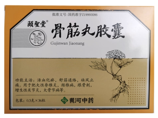 人保服务 ,人保财险政银保 _2025年中药胶囊行业发展趋势及供需分析