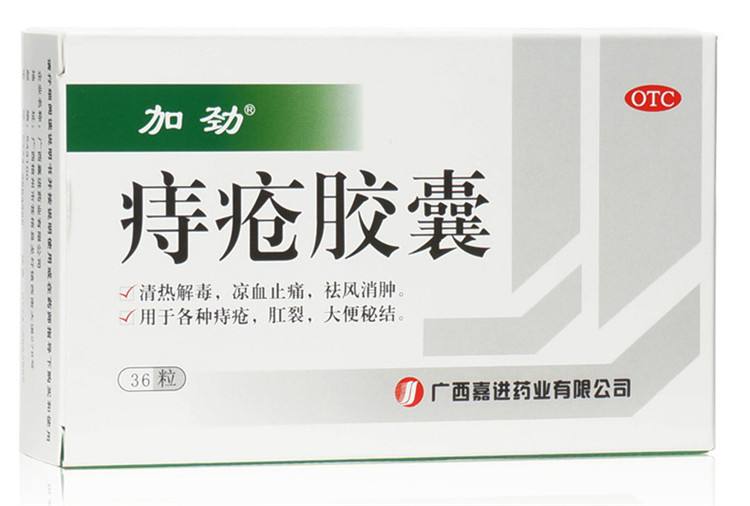 人保服务 ,人保财险政银保 _2025年中药胶囊行业发展趋势及供需分析