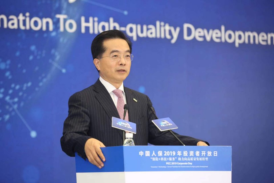 2025年中国男式服装产业现状及发展趋势分析_人保服务 ,人保车险