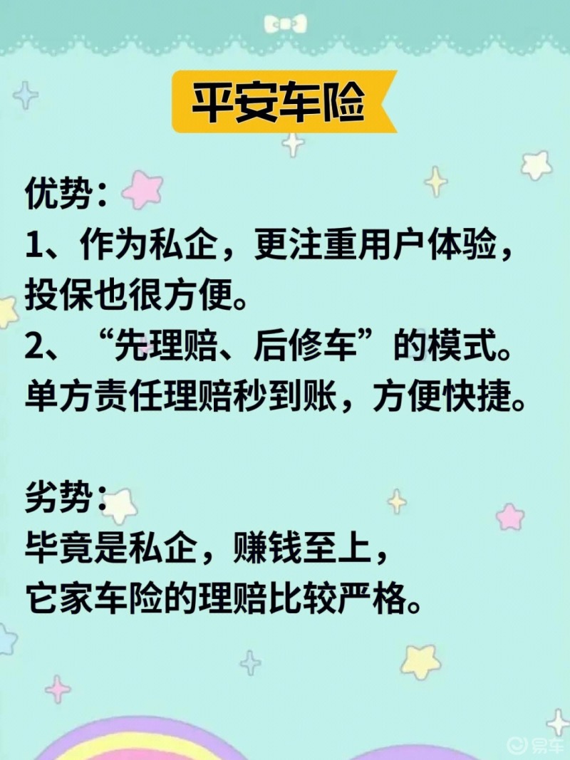 2025年中国男式服装产业现状及发展趋势分析_人保服务 ,人保车险