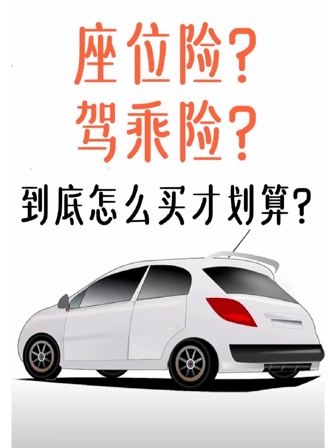 人保财险政银保 ,拥有“如意行”驾乘险，出行更顺畅！_统一通信行业发展趋势分析及投资前景预测研究行业市场细分与竞争格局