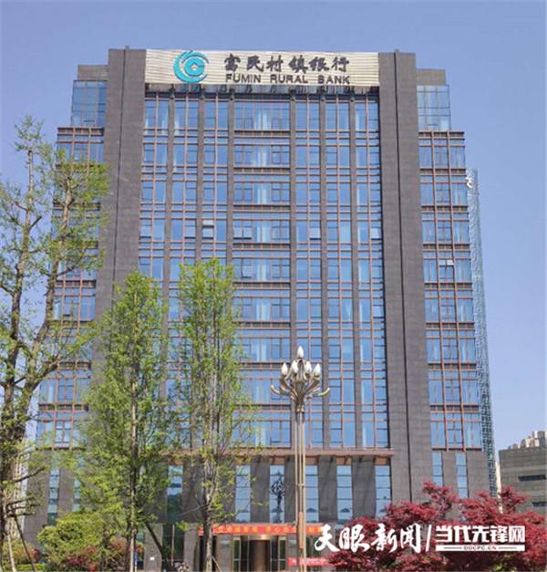 又见中小银行“村改支”，年内村镇银行合并重组数量超百家