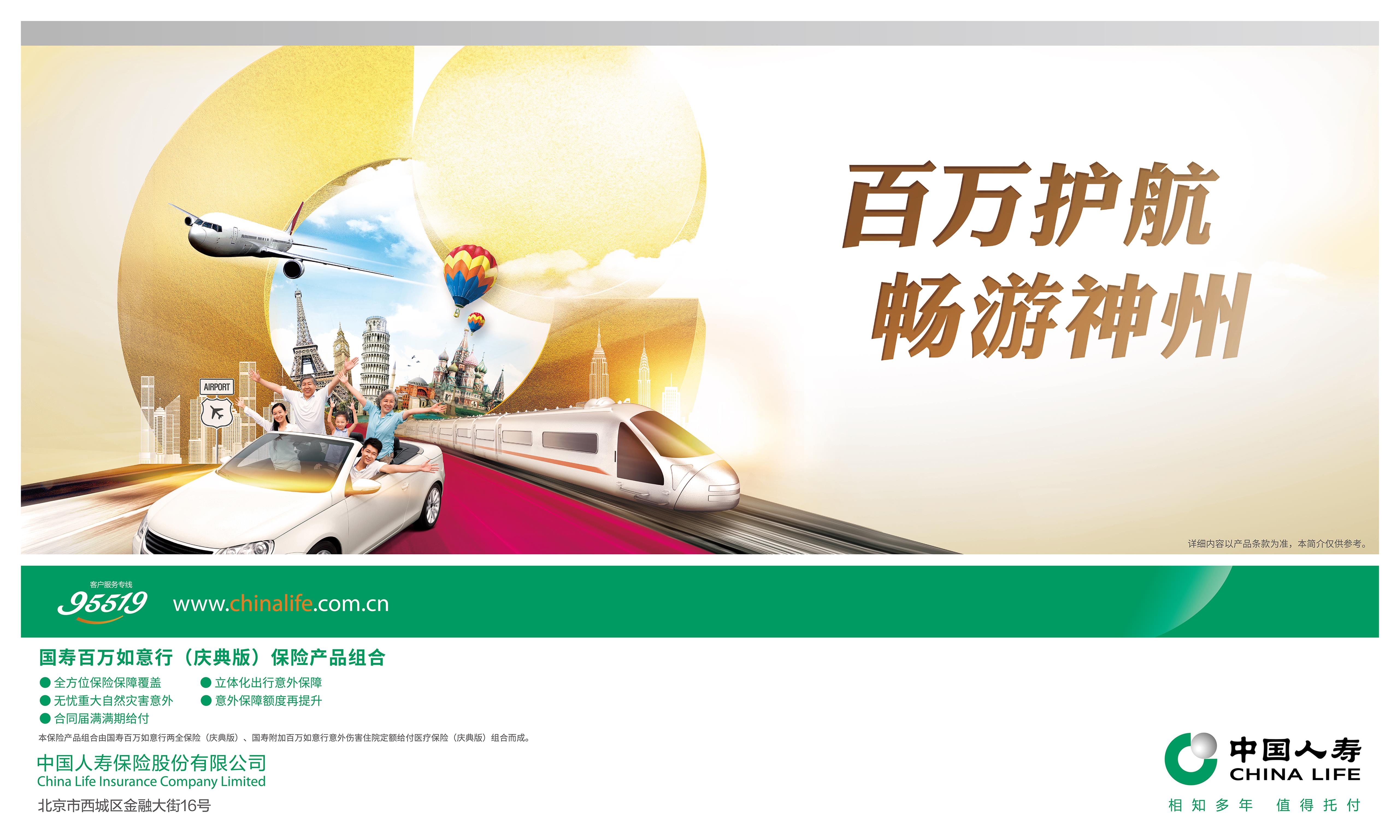 2025年中国美甲产业现状与未来发展趋势分析_保险有温度,拥有“如意行”驾乘险，出行更顺畅！