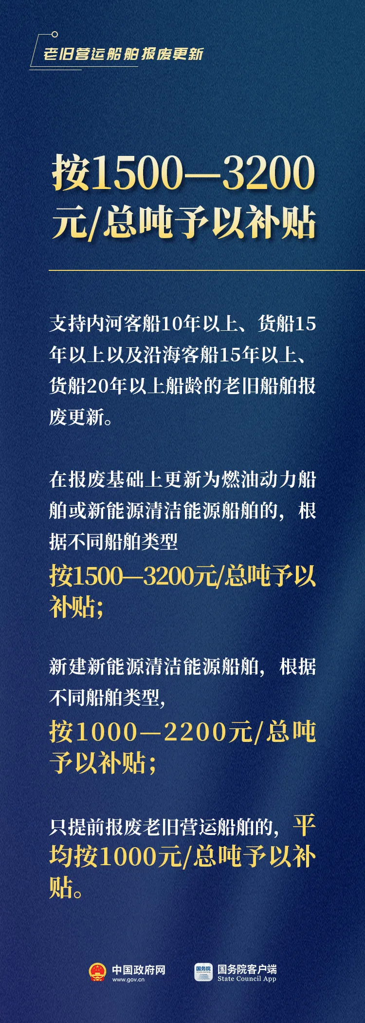 财政部：2025年要提高财政赤字率 安排更大规模政府债券