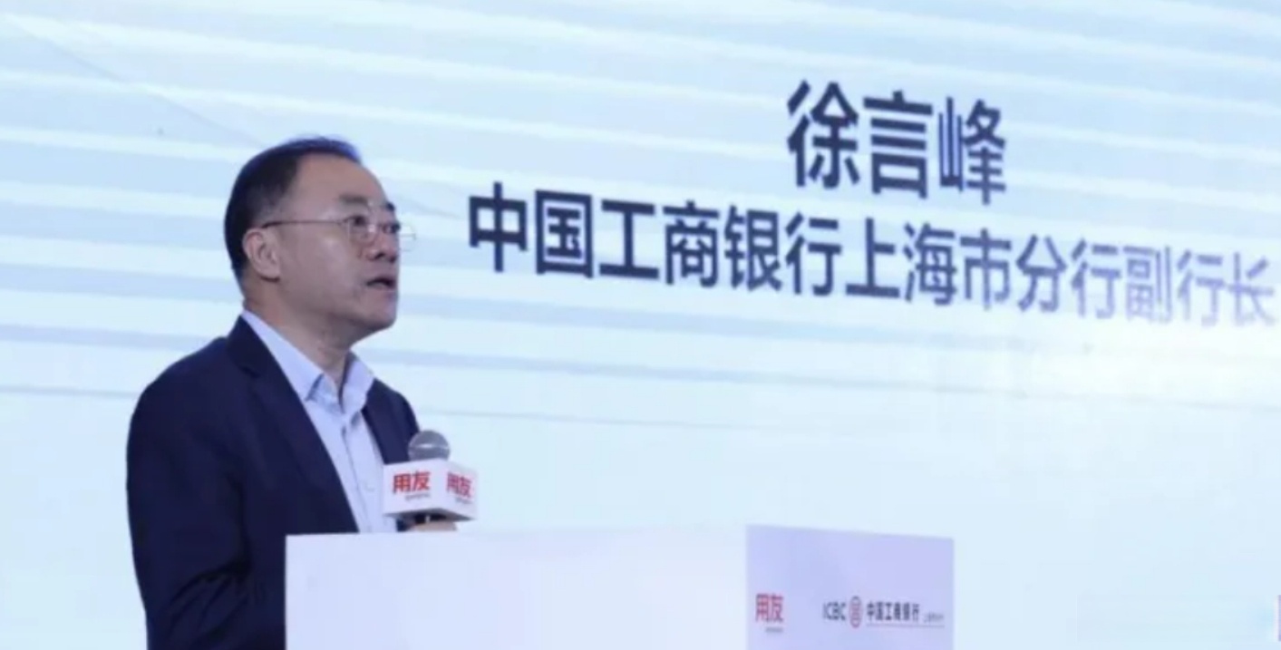 中国工商银行原纪委书记刘立宪一审获刑八年