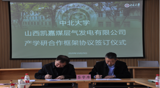 煤层气行业市场发展现状及竞争格局、未来前景分析_人保伴您前行,人保财险政银保 