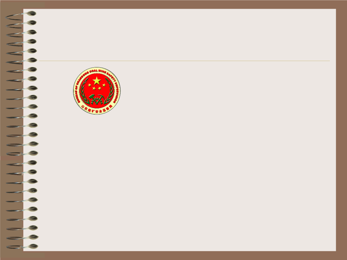 煤层气行业市场发展现状及竞争格局、未来前景分析_人保伴您前行,人保财险政银保 