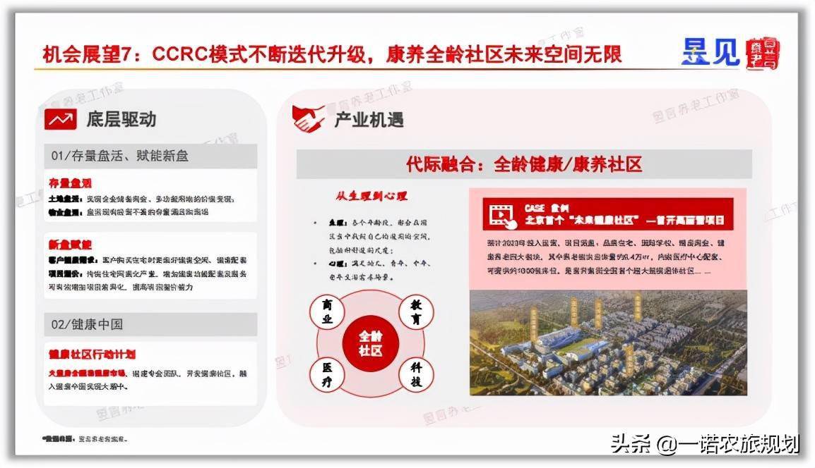 海通国际：滔搏加快对细分景气赛道的布局