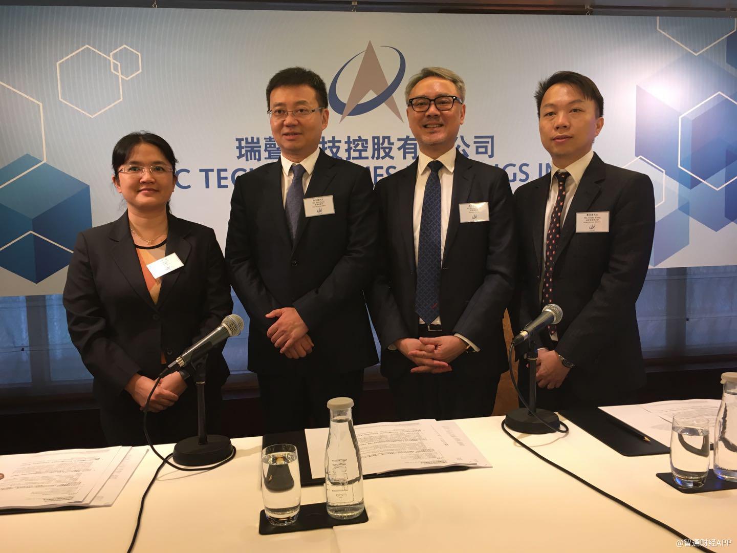 中邮证券：高端声学平台持续导入主力机型 瑞声科技产品组合不断改善