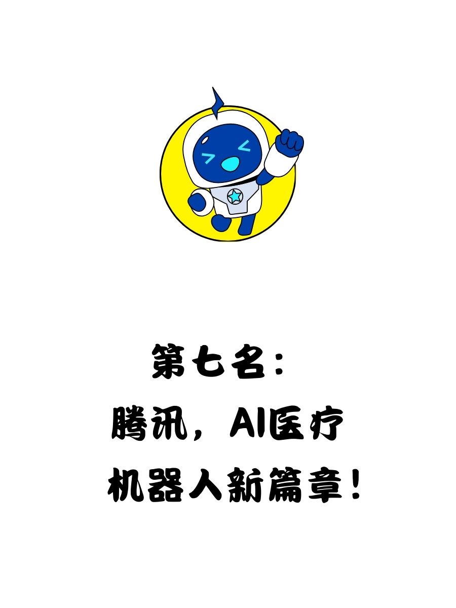 仓储机器人厂商极智嘉赴港IPO：三年半合计亏损约43亿元 与同行另一独角兽企业曾产生多起诉讼