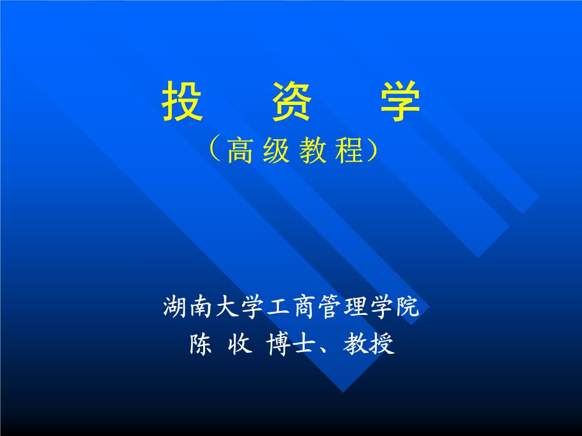 险资加码股权投资 多只百亿元级项目接续落地