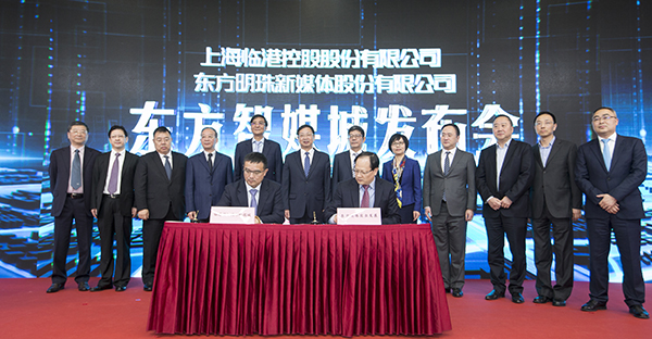 东方明珠(600637.SH)：参股公司东方龙拟增资扩股及公司放弃等比例优先认购权