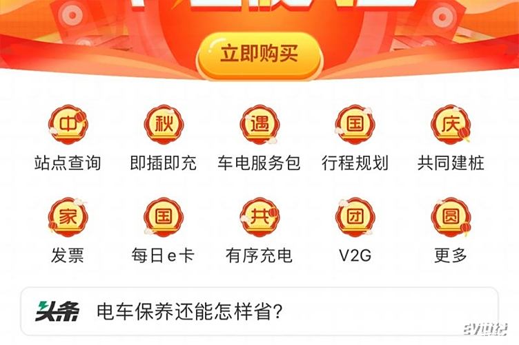 北交所上市公司路桥信息新增软件著作权信息：“视频桩车位检测控制软件”