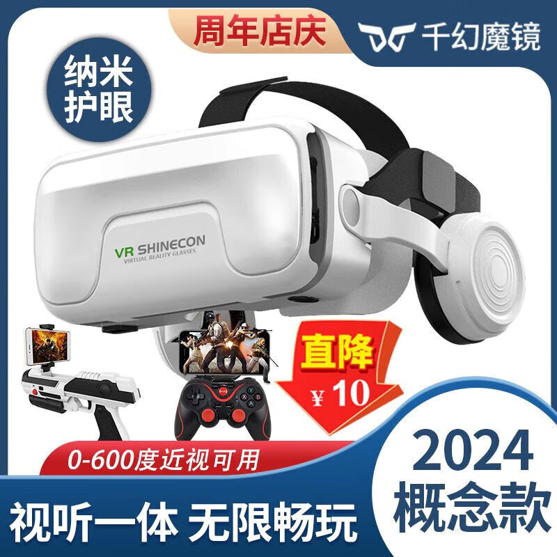 2025年二十大潜力股任你挑！精选四大核心赛道