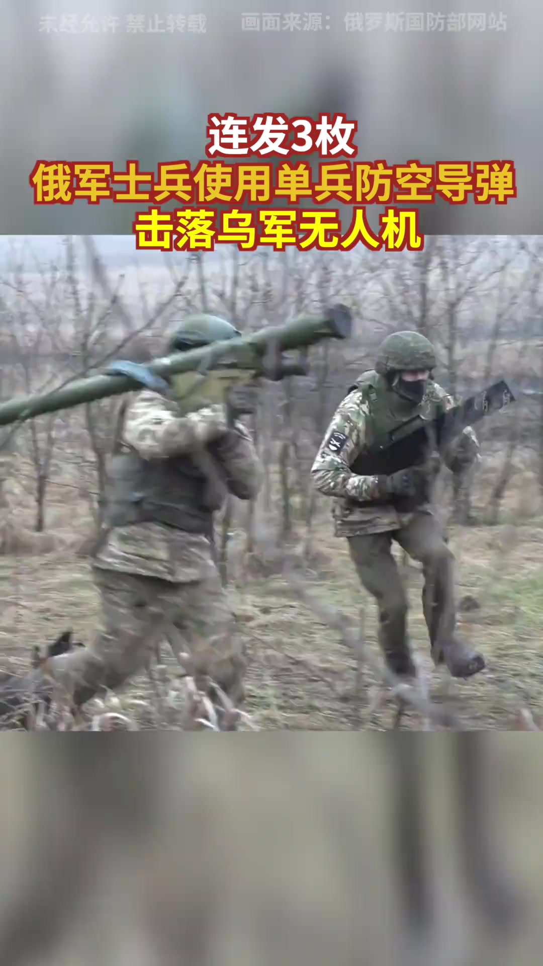布林肯承认：早已提供！俄军“击落8枚美制导弹”！乌军：摧毁107架无人机