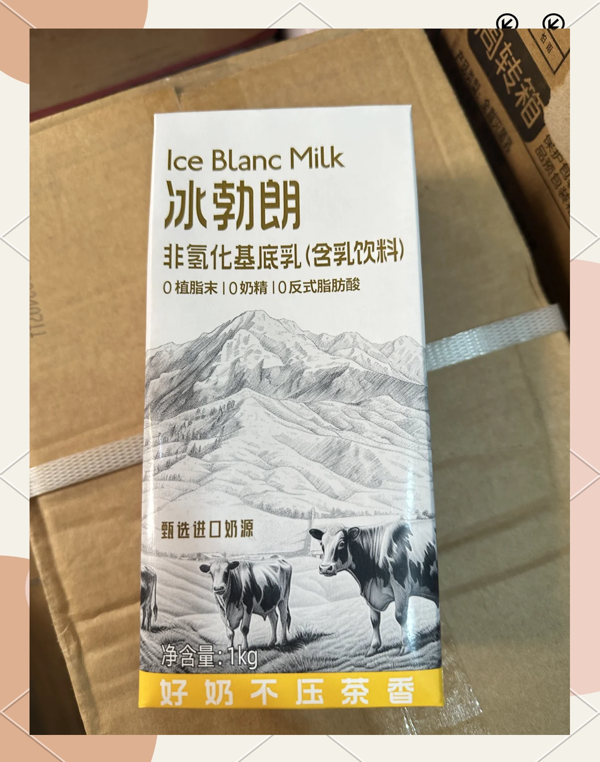 霸王茶姬回应“冰勃朗”质疑：是“含乳饮料”，并非植脂末