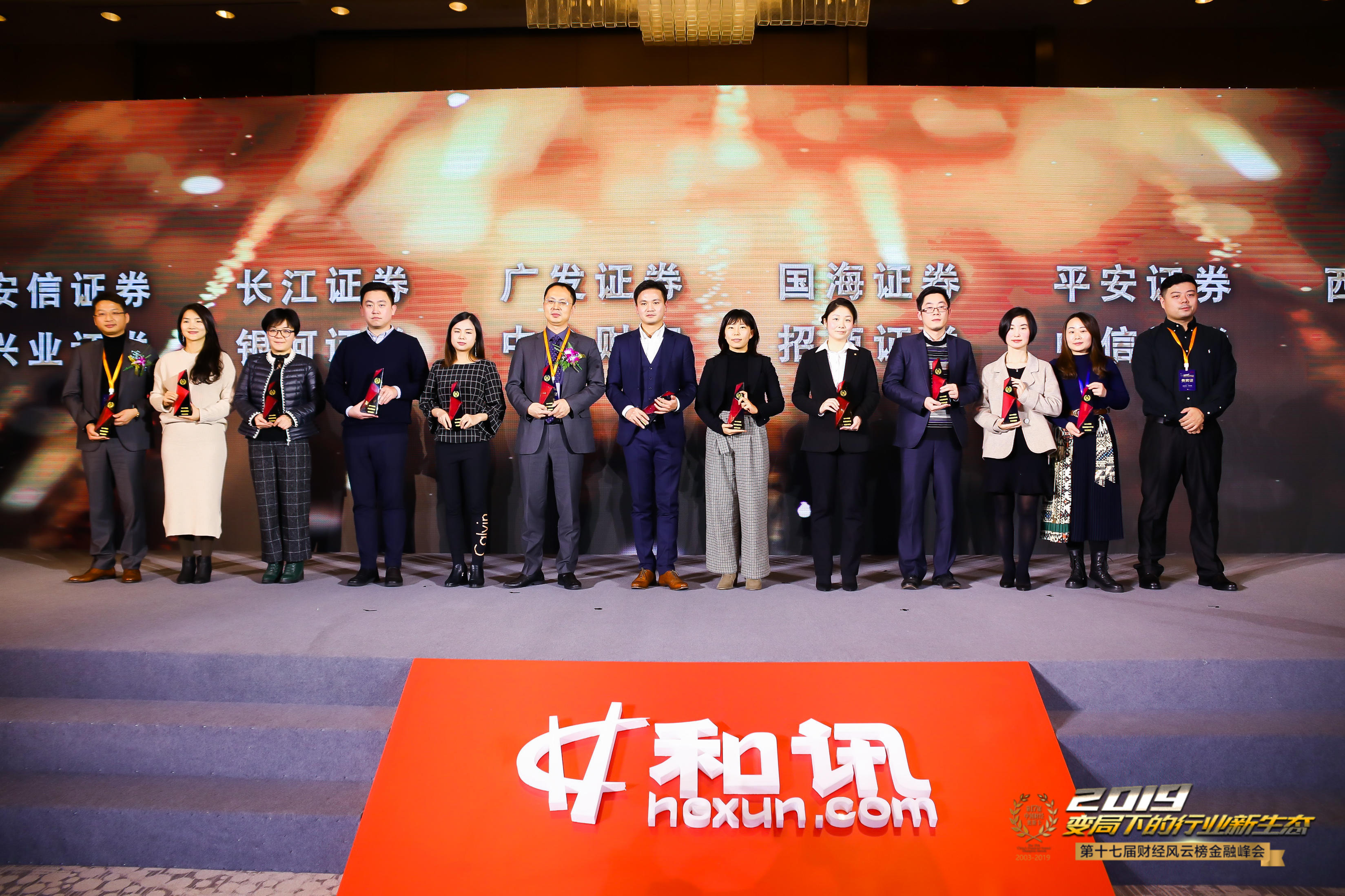 中国银河证券章俊：政策组合拳促进经济增长质量持续提升