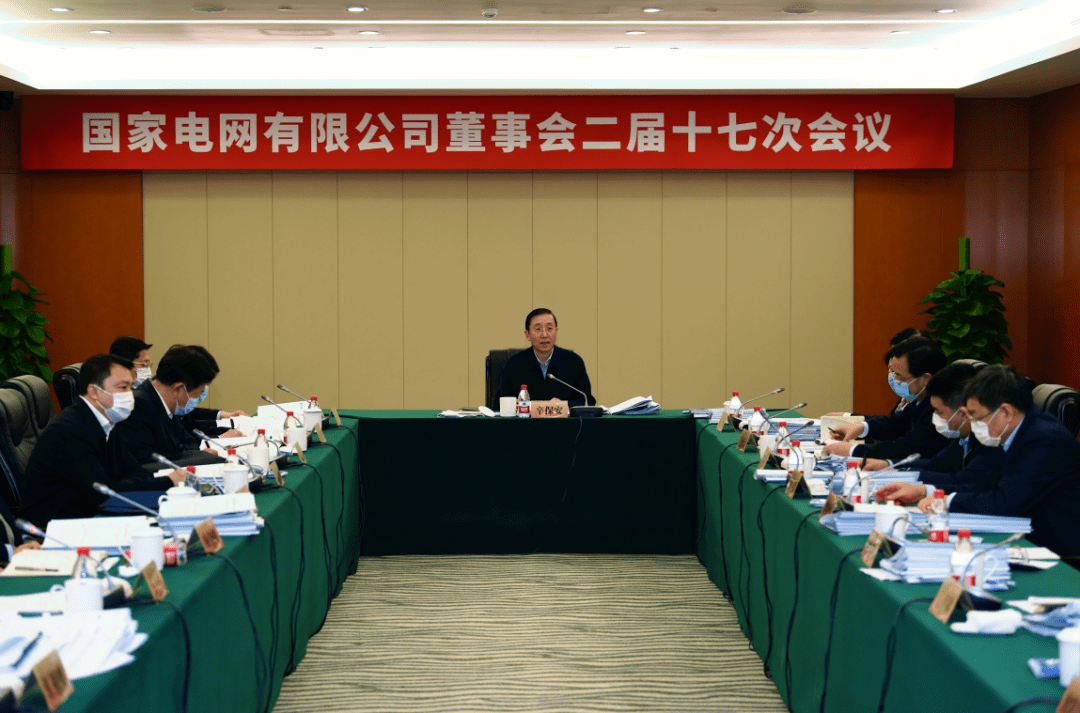 晶科科技：2025年1月7日召开董事会会议