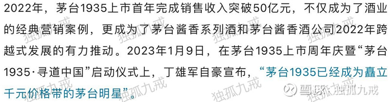 酱香型白酒产业发展现状及竞争格局、未来趋势分析2025_人保服务,人保伴您前行