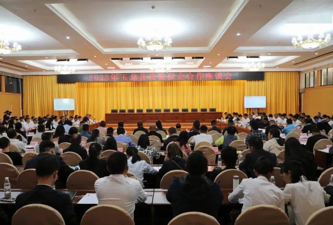 2025年咖啡连锁行业前景预测及投资分析_人保服务 ,人保财险政银保 