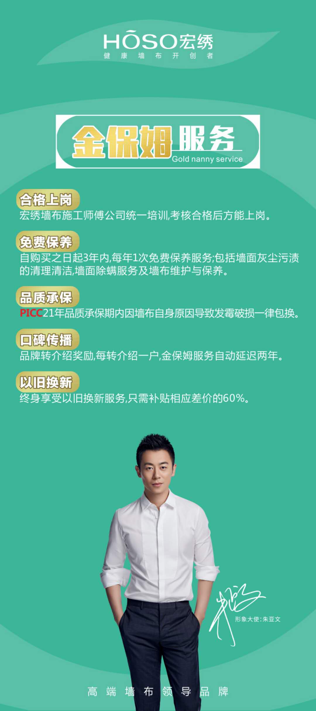 2025年生态养生旅游行业发展趋势及政策分析_人保车险   品牌优势——快速了解燃油汽车车险,人保有温度