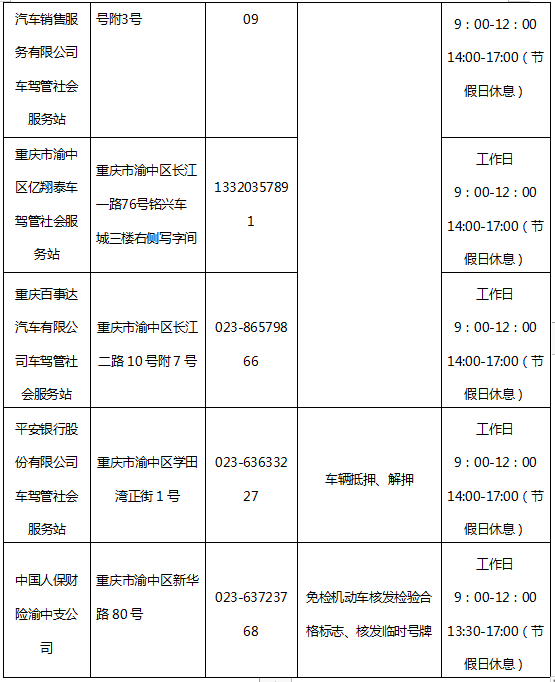 2025国学教育行业发展现状及市场规模、未来趋势分析_人保服务 ,人保伴您前行