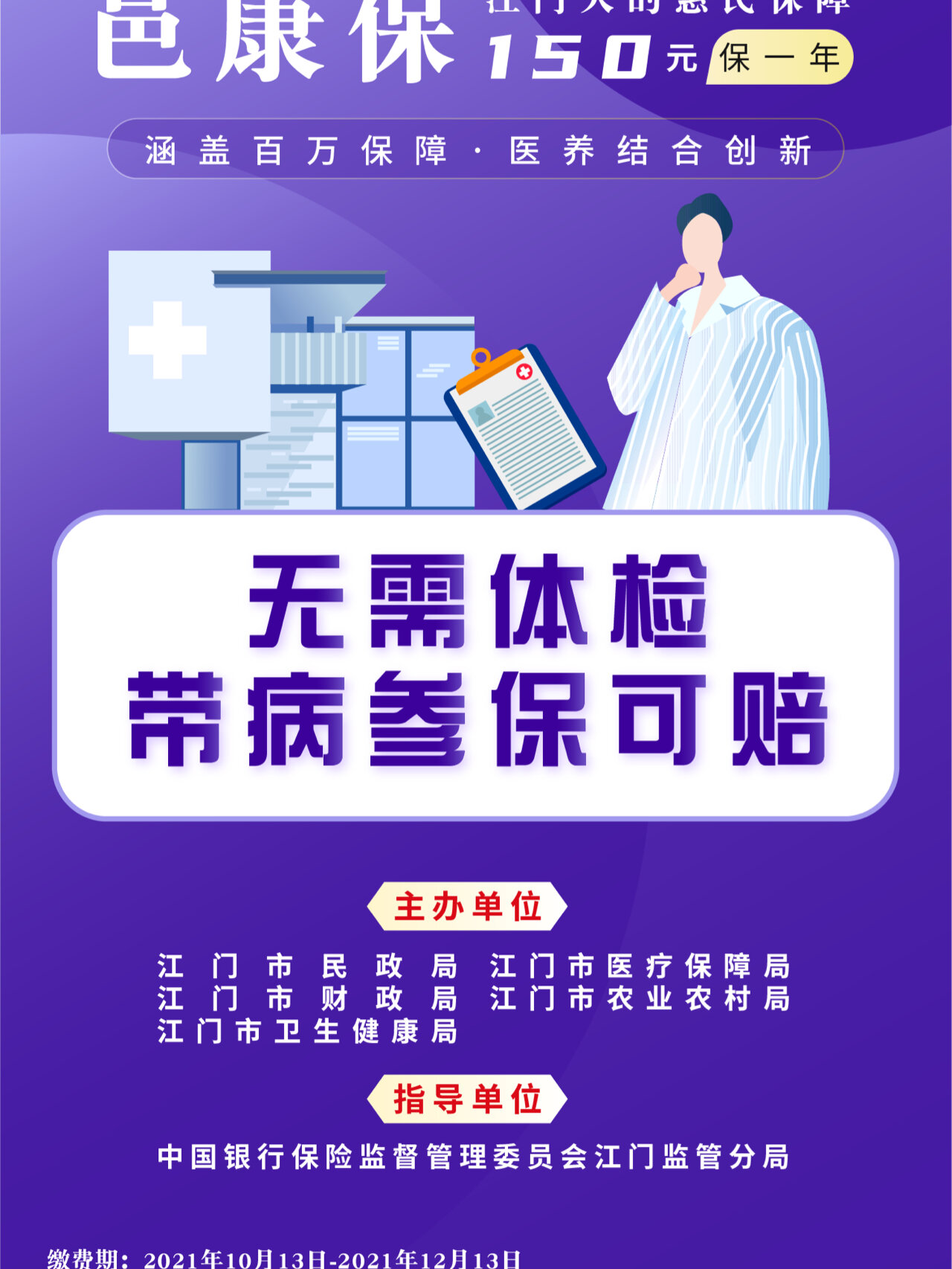 2025家居行业市场规模及竞争格局、未来趋势分析_人保服务 ,人保服务