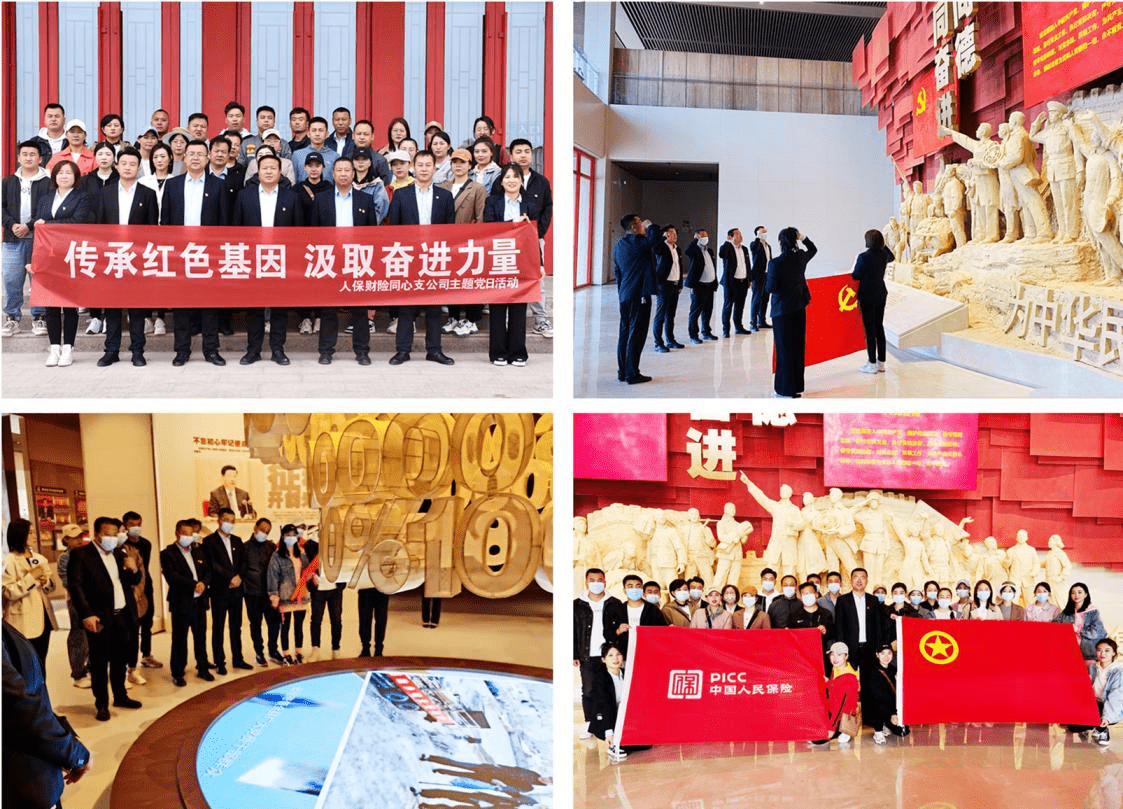 2025零售行业发展现状分析及投资前景预测分析_人保财险 ,人保护你周全