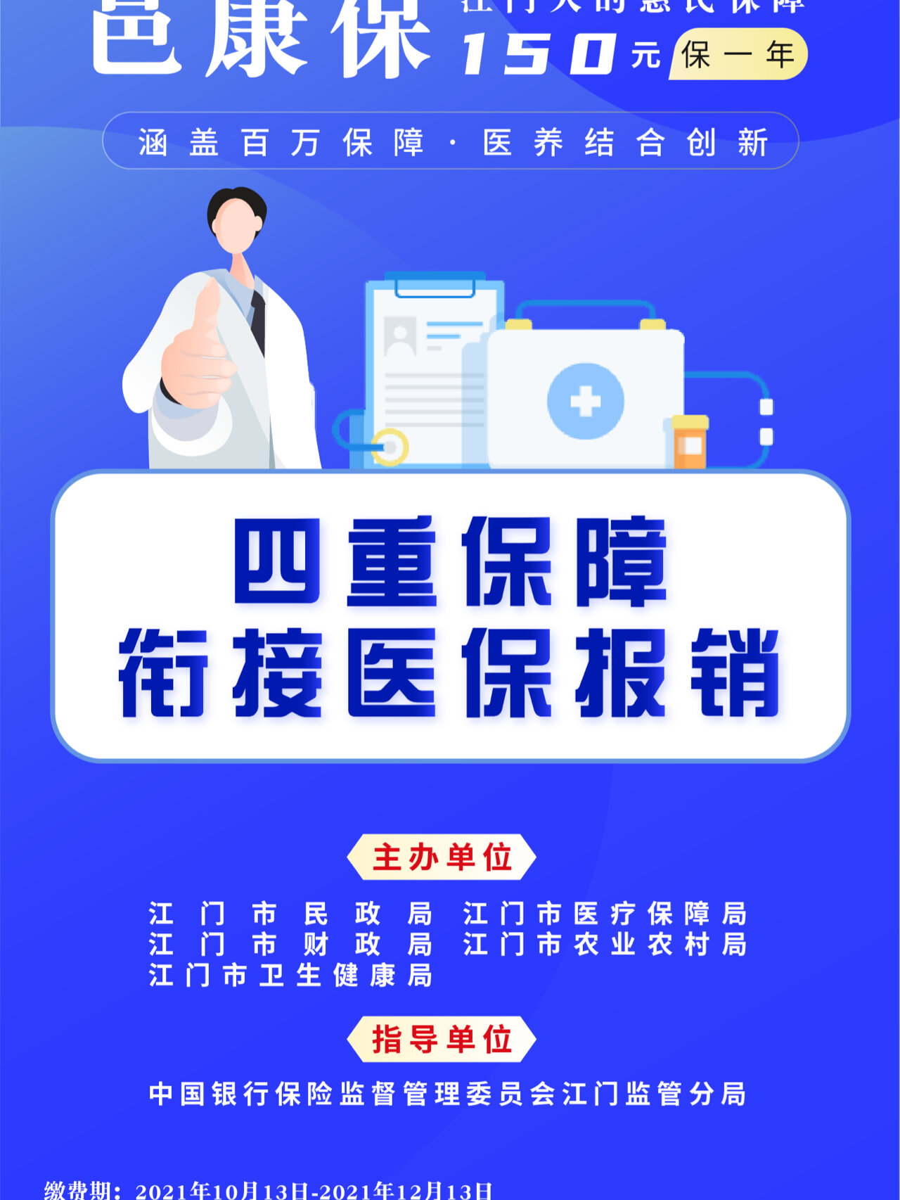 2025家居行业市场规模及竞争格局、未来趋势分析_人保服务 ,人保服务