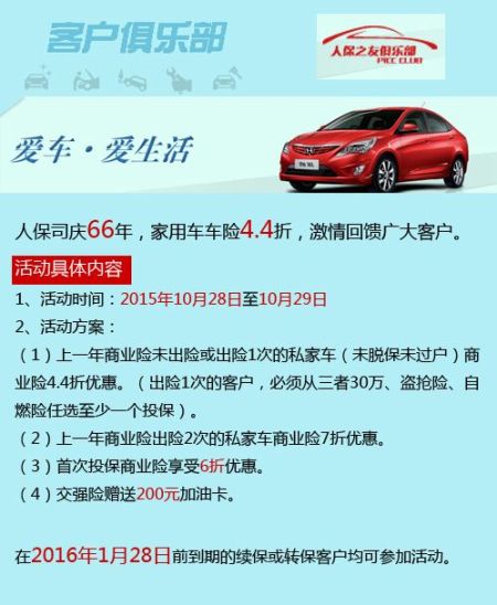 2025绘图纸产业链上下游发展及市场规模、未来趋势分析_人保车险   品牌优势——快速了解燃油汽车车险,拥有“如意行”驾乘险，出行更顺畅！