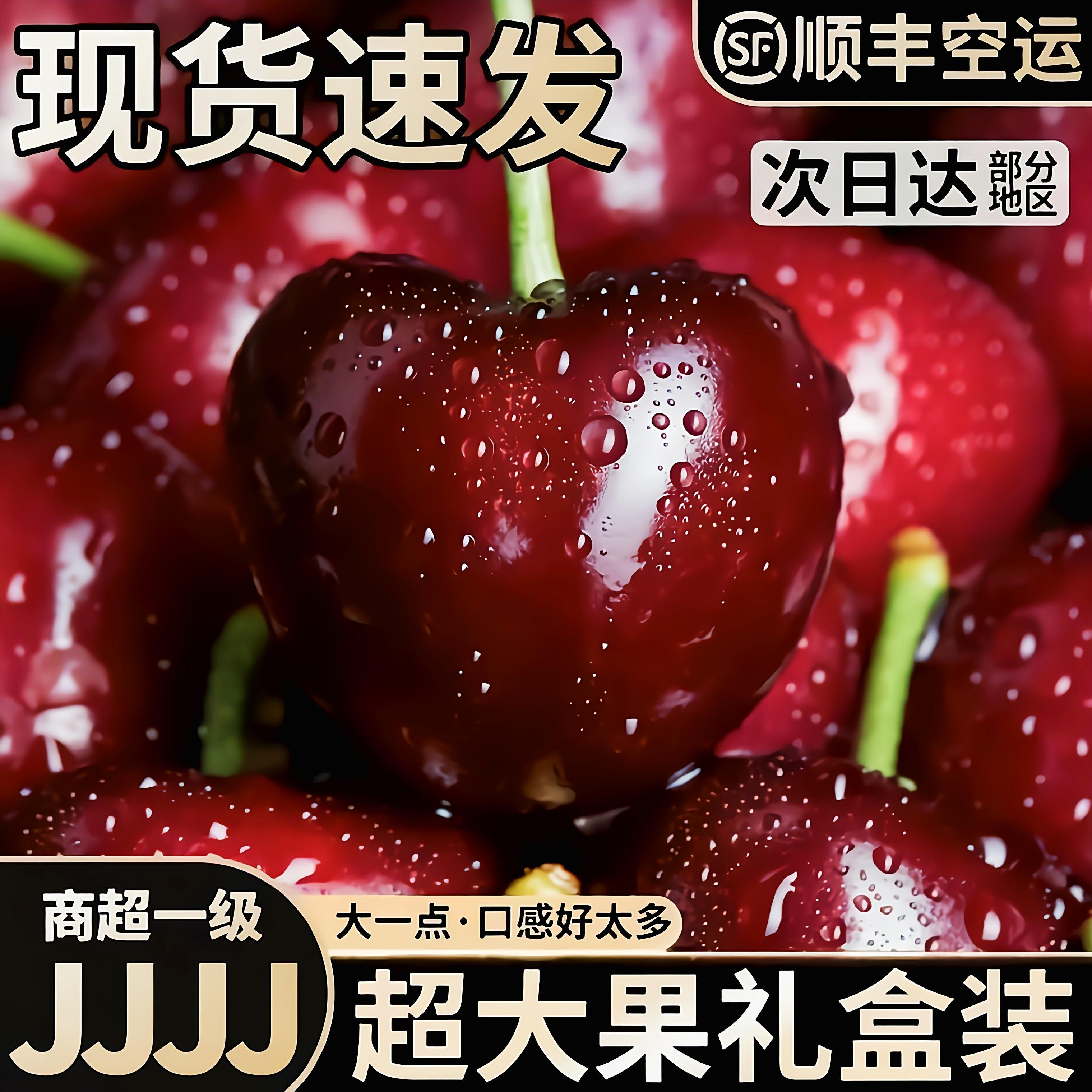 人保财险政银保 ,人保伴您前行_车厘子市场前景展望：智利超92%车厘子出口中国
