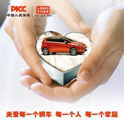 2025绘图纸产业链上下游发展及市场规模、未来趋势分析_人保车险   品牌优势——快速了解燃油汽车车险,拥有“如意行”驾乘险，出行更顺畅！