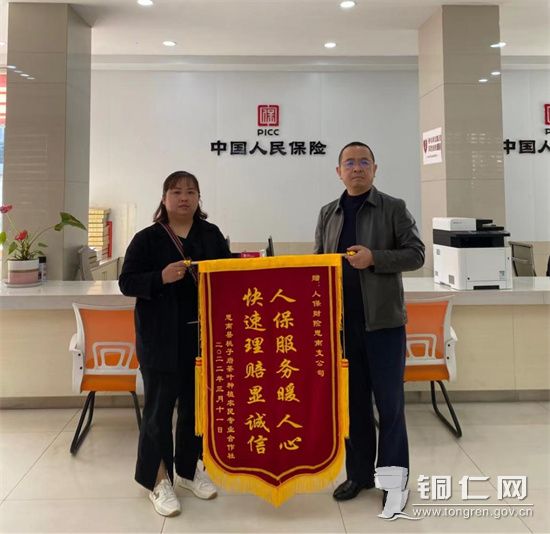 保险有温度,人保财险 _2025年虹膜识别行业供需分析及前景预测