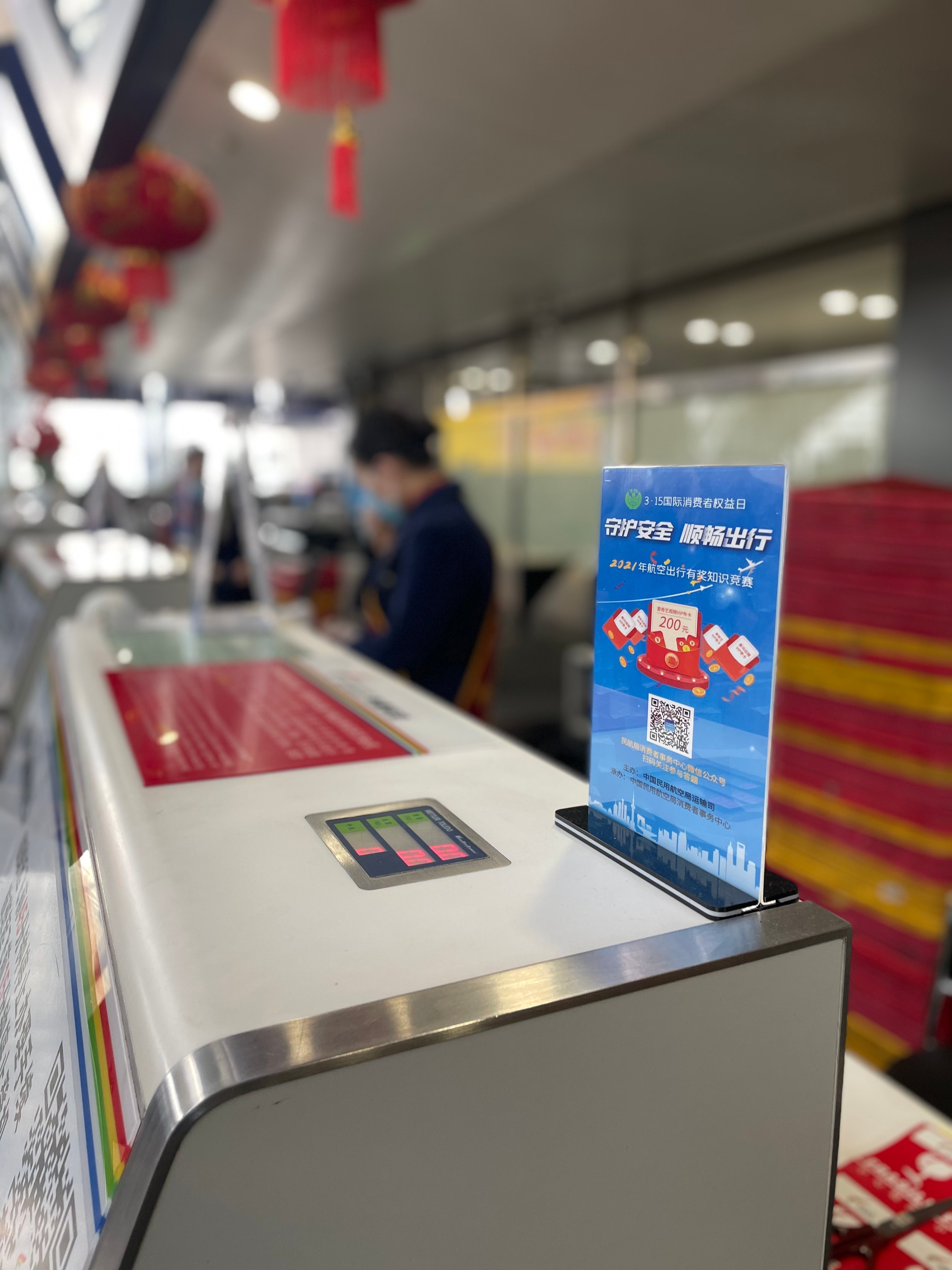 拥有“如意行”驾乘险，出行更顺畅！,人保有温度_PLC控制器行业发展深度调研与未来趋势预测 行业技术发展趋势